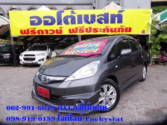 HONDA JAZZ 1.3Hybrid เกียร์AT ปี 2013 โทร 062-991-6649 ดาวออโต้เบสท์