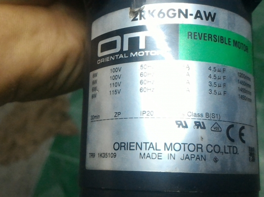 มอเตอร์เกียร์( LINEAR )แบบขับเคลื่อนเพืองสะพานเคลื่อนที่ซ้าย - ขวา