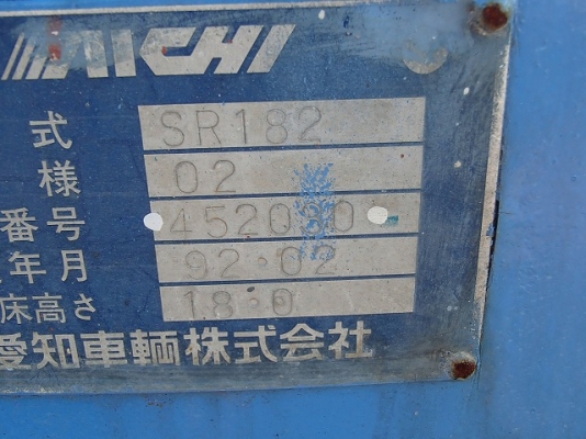 ลิฟต์กระเช้า AICHI SR182 ยกได้สูง 18 เมตร สภาพสวยจัด ถึงไทยแล้ว อยากขายราคาไม่แพงครับ นำเข้าจากญี่ปุ่น