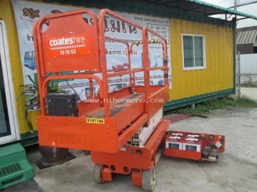 NEW รถกระเช้า SNORKEL  S1930   รหัสสินค้า : 80904260 www.nihonmono.com