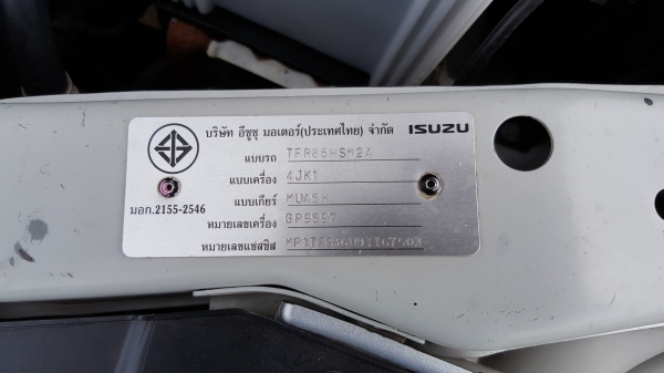 ขาย ดีแมค เพลาลอย พร้อมลุยครับผม