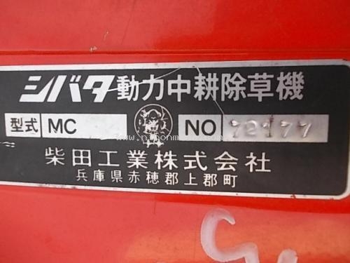 เครื่องกำจัดวัชพืชในร่องข้าว  ZENOAH   MC รหัสสินค้า : 80803129  www.nihonmono.com