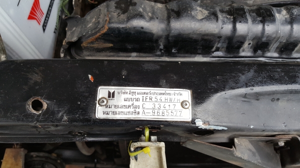 ขาย TFR ตอนเดียว ปี36 พร้อมลุยครับผม