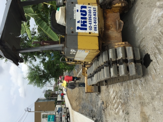 ขายด่วน ขายด่วน