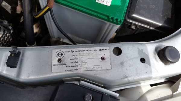 ขาย ดีแมค ตอนเดียว ปี53 พร้อมลุยครับผม