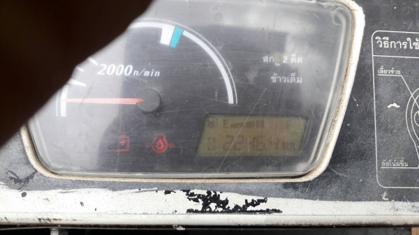 ขายรถเกี่ยว