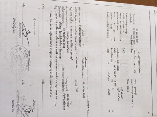 หัวลาก 360 ปี 56  สภาพสวย  ราคา  2,200,000 บาท