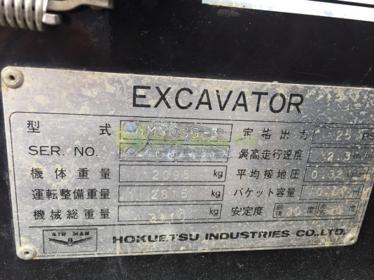 รถขุดเล็ก HOKUETSU HM30SG-2  เก่านอก ราคาถูก