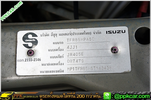 2005 ISUZU SPACECAB 3.0 SLX D-MAX XENON ABS