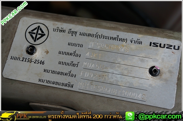 2008 ISUZU RODEO, 2.0 LS TURBO 4WD XENON