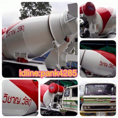 รับต่อโม่ปูน 7 คิว