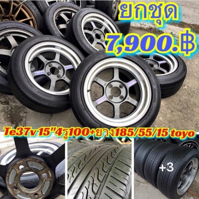 te37v ขอบ15"ใส่4รู100 x7"ออฟ20+ยาง185/55/15 Toyo(japan) #ยกชุด4ล้อพร้อมยาง 7,900.บ