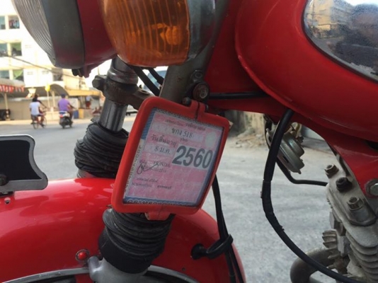 Honda CD125 ทะเบียนเต็มพร้อมโอน