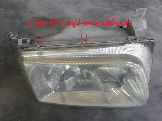 โคมไฟหน้า STANLEY แท้  ISUZU DRAGON