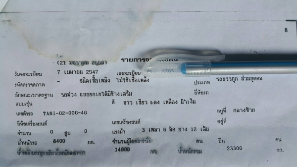 ขายรถพ่วง 24 ล้อ แม่ลูก กระบะเหล็กคอกเกษตรดั้ม HINO 320 ปี.47 รถพร้อมใช้ ราคา.2000000 สนใจรีบจองด่วน