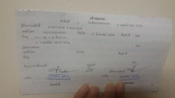 ขายโตโยต้าไมตี้เอ็กซ์ 4 ประตู จ.มหาสารคาม