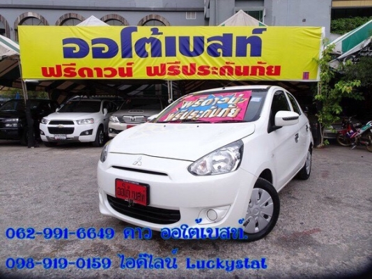 MITSUBISHI MIRAGE 1.2เกียร์MT ปี2013 โทร 062-991-6649 ดาวออโต้เบสท์ MITSUBISHI MIRAGE 1.2เกียร์MT ปี2013 โทร 062-991-6649 ดาวออโต้เบสท์