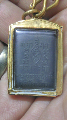 หลวงปู่เผือกวัดกิ่งแก้ว