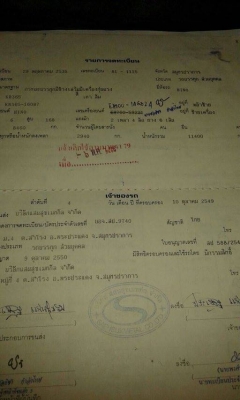 รถบรรทุก 6 ล้อ  HINO EH700 เครื่อง 168 แรง