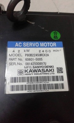 มอเตอร์ 4.2 kw ปลดเบรคออกแล้ว
