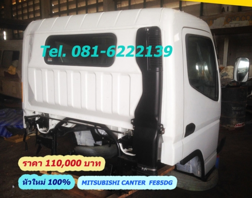 ขายหัวเก๋งใหม่  หัวรถ 6 ล้อ MITSUBISHI FUSO CANTER  รุ่นFE85DG7SRDH1