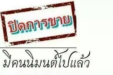 กะทะเหล็ก 15-6รู139 ใส่อีซุ โตต้า นิสสัน ชุด 2000บาท สภาพไม่เคย ผ่านการใช้งาน