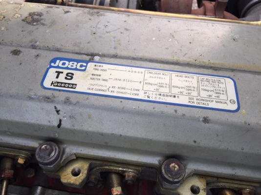 ขายFF1Jสิงห์ไฮเทค212แรงสมอทองตู้ปีกนก ยาว7.20ม รถห้างแท้ จดปี45