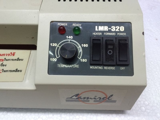 เครื่องเคลือบบัตร a3 (แบบลูกกลิ้งความร้อน 4ลูก)