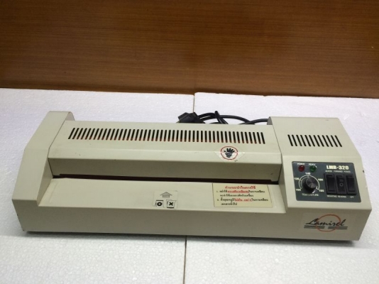 เครื่องเคลือบบัตร a3 (แบบลูกกลิ้งความร้อน 4ลูก)