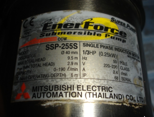 ขายปั๊มน้ำจุ่มเอนกประสงค์ขนาดกลาง Mitsubishi รุ่น SSP-255S