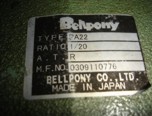 ขายเกียร์ทด 1:20  bellpany  made in lapan