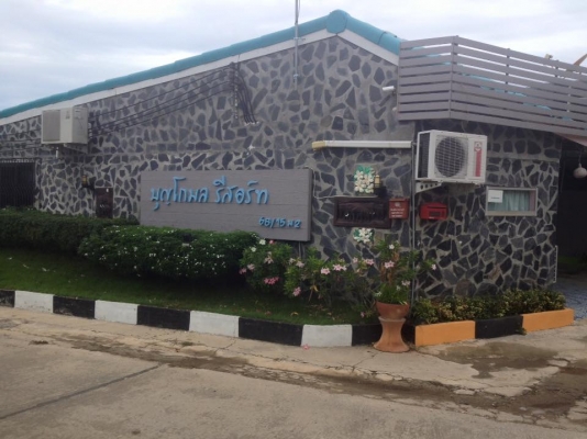 ขายกิจการ รีสรอ์ทขนาด28ห้องพัก