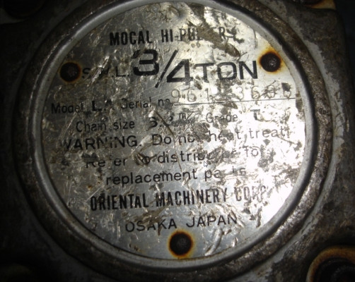 ขายรอกกำมะลอญี่ปุ่นขนาด 3/4 ตัน