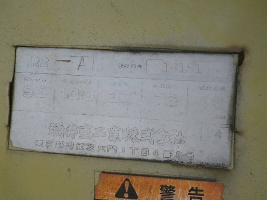 Sakai R2 Serial RR3-10151 ปี 1998 นำเข้าจากญี่ปุ่น ถึงไทยแล้วครับ