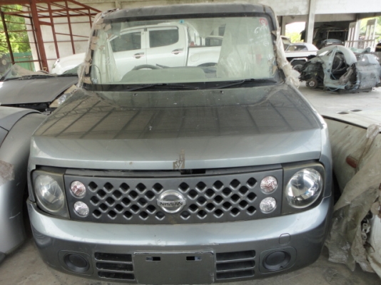 หัวตัด CUBE