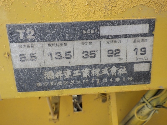 Sakai T2 SN: 32480 YR1998 นำเข้าจากญี่ปุ่น สภาพสวยจัด ราคาไม่แพง