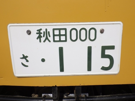 Sakai T2 SN: 32480 YR1998 นำเข้าจากญี่ปุ่น สภาพสวยจัด ราคาไม่แพง