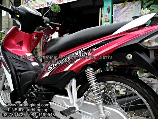 ถูกที่สุด SUZUKI  SHOOTER ปี2014 สตาร์ทมือ ราคา 21,500  เท่านั้น