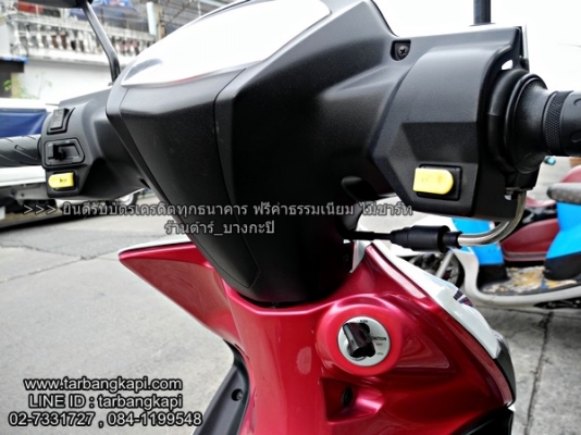 ถูกที่สุด SUZUKI  SHOOTER ปี2014 สตาร์ทมือ ราคา 21,500  เท่านั้น