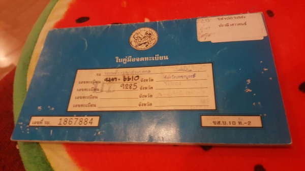 รถกระบะพร้อมMitsubishi 1995 L200 Cycloneเครื่องยนต์ดีเซลเล่มทะเบียนพร้อมภาษีไม่ขาดสอบถามได้ครับ