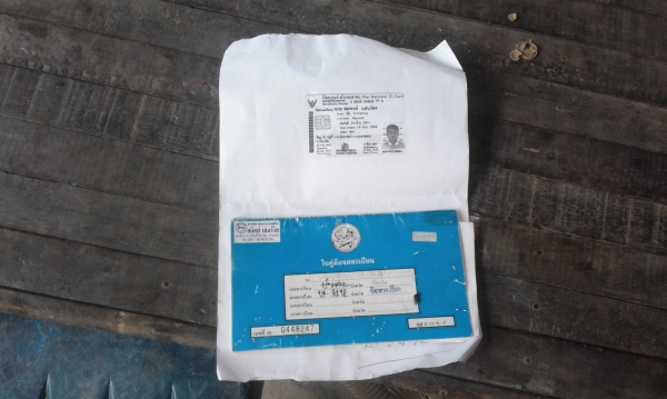 นิสสัน SD23 ดีเชล ปี29 เล่ม ทบ.พร้อมโอน