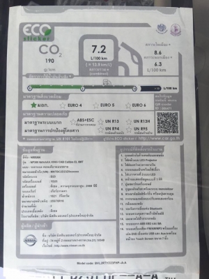 ดาว19,900 จบออกรถได้เลย หรือ ไม่ต้องมีคนค้ำ ส่ง 7,xxx /72