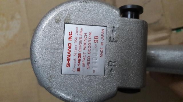 บล็อคลมSHINANO