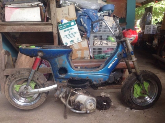 ขายแล้วขอบคุณครับ