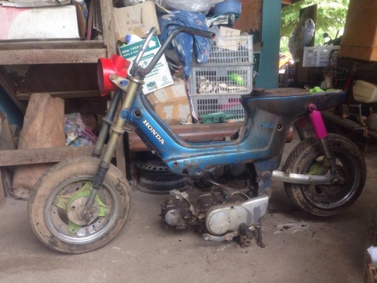 ขายแล้วขอบคุณครับ