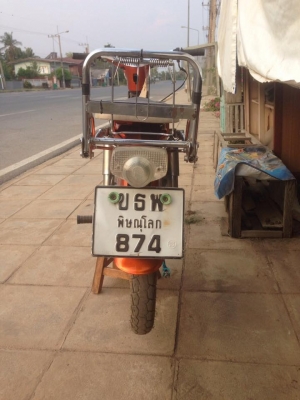 โคลง C70  มีทะเบียนและชุดโอน  ราคา 5000