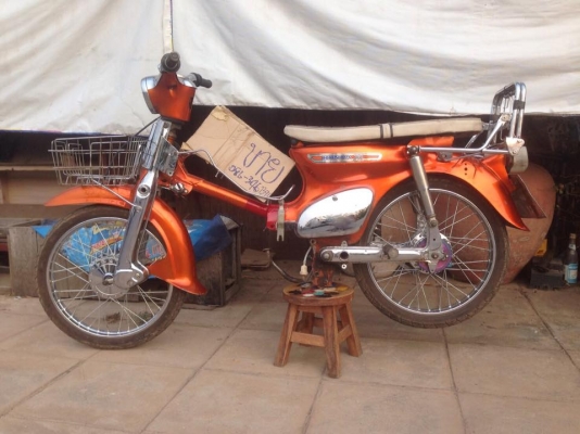 โคลง C70  มีทะเบียนและชุดโอน  ราคา 5000