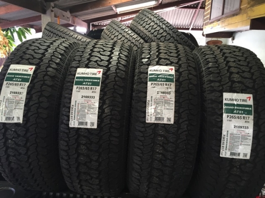 ยางใหม่ปี KUMHO ยางใหม่ปี KUMHO