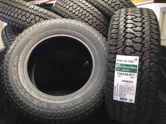 ยางใหม่ปี  KUMHO