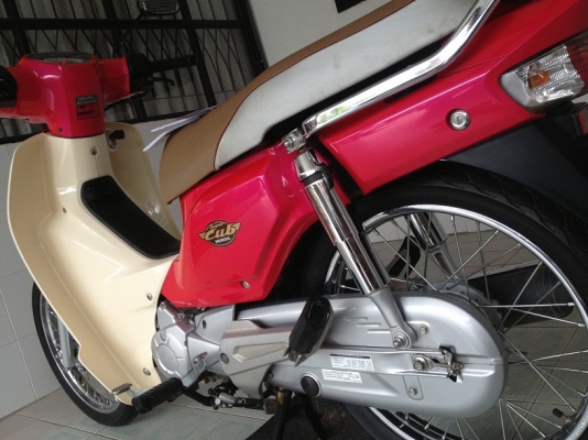 Dream Super Cup สต๊าดมือ วิ่ง7000 ปลายปี58 (ของแถม 4 รายการ)